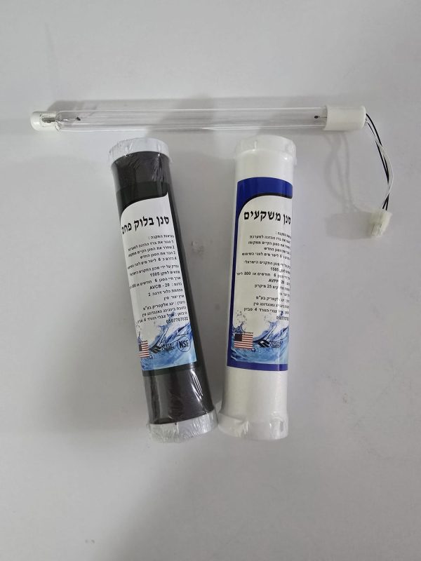 ערכת סננים ומנורת UV שנתית אלקטרה בר דגם 2000